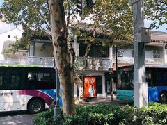 门面-笃笃笃糖粥(十全街店)