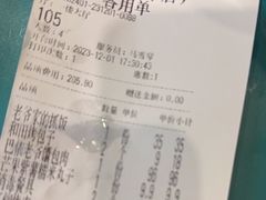 -巴依老爷新疆美食(昌平店)