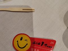 -上海1号私藏菜(静安店)