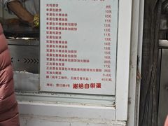 -水丰路鸡蛋饼