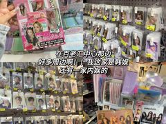 -津津飯堂