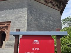 -天宁寺