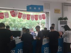 -中国移动通信集团北京有限公司朝阳分公司(三元桥店)
