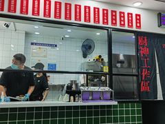-燕燕美食·传统广式小吃