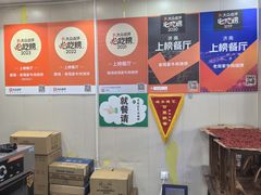 -穆得·老周家牛肉烧饼(普利街店)