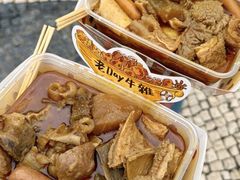 -老day牛杂(官也街总店)