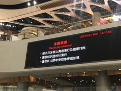 -TheRink大零溜冰场(IFS国金中心店)