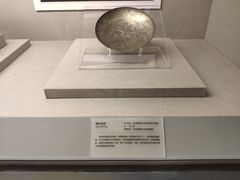 -北京大学赛克勒考古与艺术博物馆