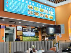 -马旭土鸡焖花卷新疆菜大盘鸡·真域顺西域美食(天马大道店)