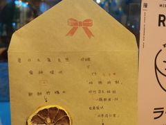 -雷神拉面(财富中心玉米楼店)