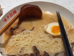 -味千拉面(广州白云机场T1西二店)