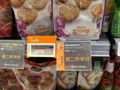-Olé精品超市(北京合生汇店)