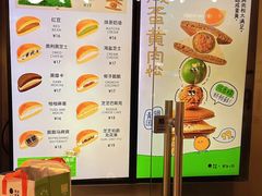-泽田本家·铜锣烧(美罗城店)