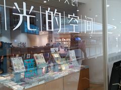 -新华文创·光的空间