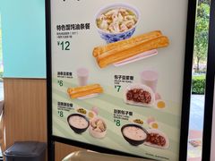 -老乡鸡(南京河西雨润大街店)