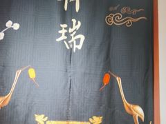-京炭铜锅涮肉·羊蝎子·羊肉炉(保利·时光里店)