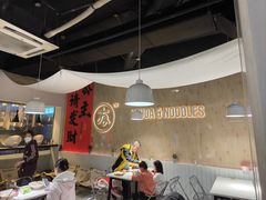 -友达面馆(广州总店)