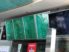 -老磁器口豆汁店(天坛店)