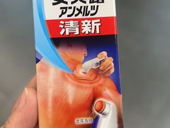 -极尚大喜屋日本料理(铜锣湾店)