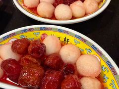 -芦月轩羊蝎子(劲松店)