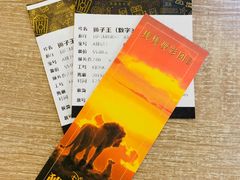 -英皇电影城(英皇集团中心IMAX店)