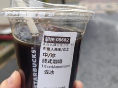 -星巴克(南昌西湖万达店)