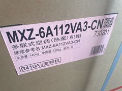 -三菱电机中央空调(红星美凯龙真北店)
