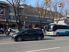 -老三羊汤【北兴隆街店】