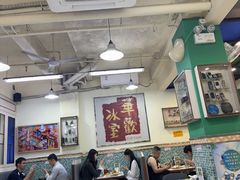 -華歡冰室-WahFoon(吉大店)