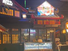 -牛New寿喜烧(闵行龙湖天街店)