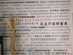 -深圳失恋博物馆再见前任(汇商名苑店)