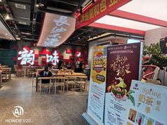 -易裕和·长沙米粉(竹塘西路店)