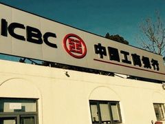 -中国工商银行(北京翠微路支行)