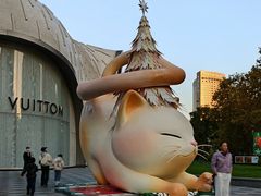 -上海尚嘉中心