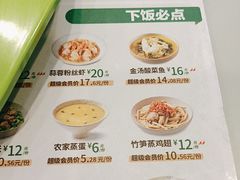 -老乡鸡(庐江路店)