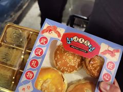 -汪玉霞(汉口里店)