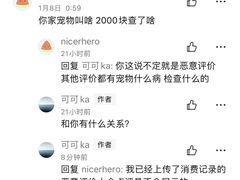 -艾贝尔宠物医院·24H转诊中心·肿瘤猫专科(江宁双龙店)