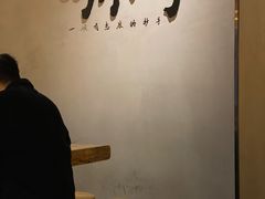 -默记孙抄手(园艺山店)