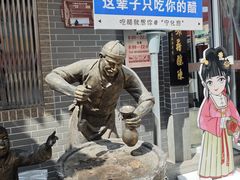 -益源庆