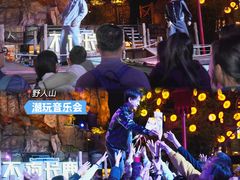 -长鹿旅游休博园
