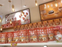 -味多美蛋糕(朝新嘉园店)