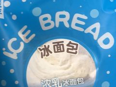-王老六铁锅炖鱼(圣亚海洋店)