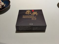 -荣兴酒家(徐家汇店)