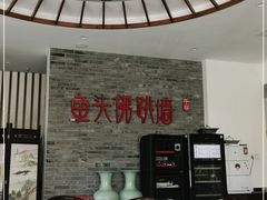 -食神鱼头佛跳墙(百子湾旗舰店)