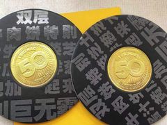 -麦当劳(江湾镇店)