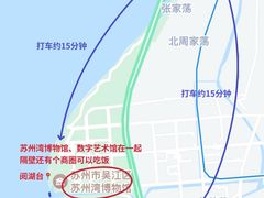 -苏州东太湖生态园