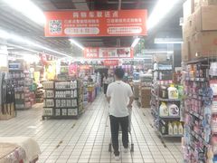 -美廉美多点(新龙店)