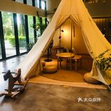 放松享受悠闲生活