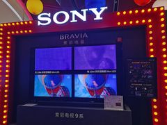 -顺电sundan(北投新奥购物中心店)