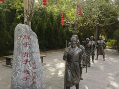 -大槐树寻根祭祖园